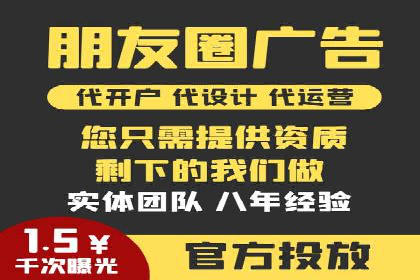 SEM外包助力企业业绩增长案例